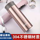哈尔斯保温杯茶杯304不锈钢养生杯定制刻字商务水杯车载泡茶杯子