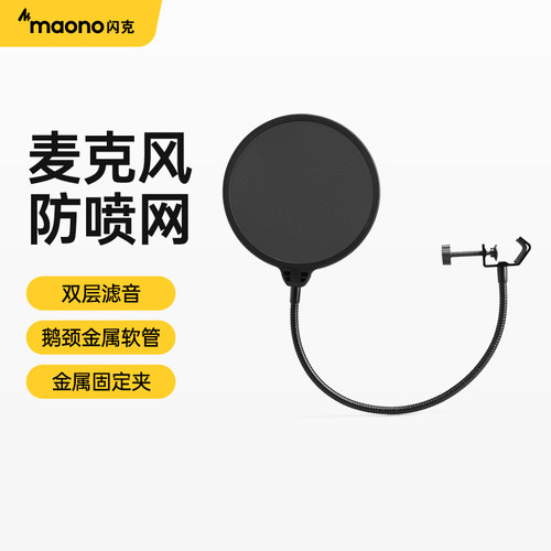 双层录音专用金属主播麦克风话筒