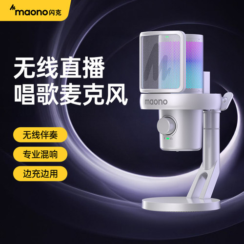 支持无线伴奏丨10大混响修音丨15种曲风预设