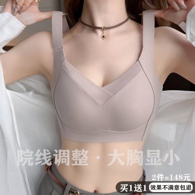 无痕内衣女薄款大胸显小夏季薄款