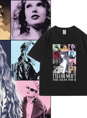 泰勒斯威夫特演唱会mv同款短袖纯棉t恤女霉霉TaylorSwift上衣服潮