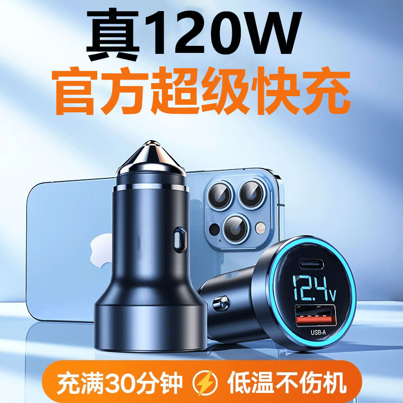 MKO车载充电器PD+USB双口