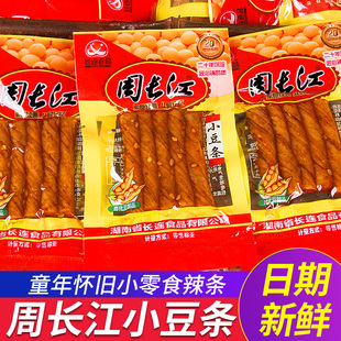 周长江小豆条辣条大豆条麻辣卷豆皮豆筋大包豆卷怀旧零食小吃休闲