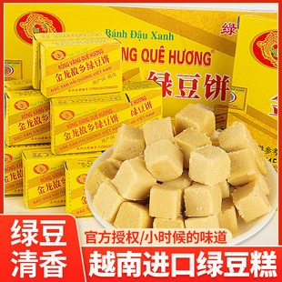 绿豆糕金龙故乡绿豆饼老式正宗独立小吃包装食品传统特产零食休闲