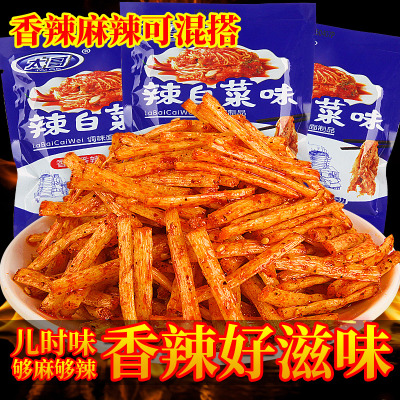 太哥辣白菜味辣条，香辣麻辣可选