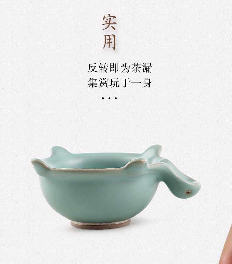 东道汝窑福寿茶漏天青色集赏品玩于一体的过滤网