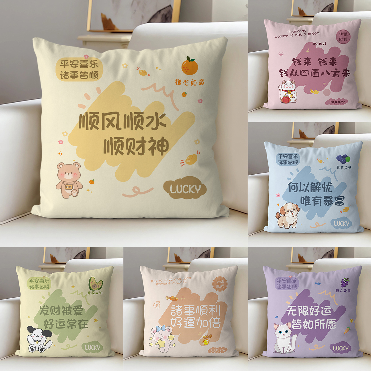 创意文字抱枕玩偶娃娃送女朋友礼物沙发办公靠枕来图定制可拆洗