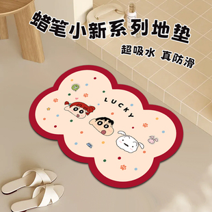 蜡笔小新浴室地垫卫生间硅藻泥吸水垫速干防滑入户门地毯厕所脚垫