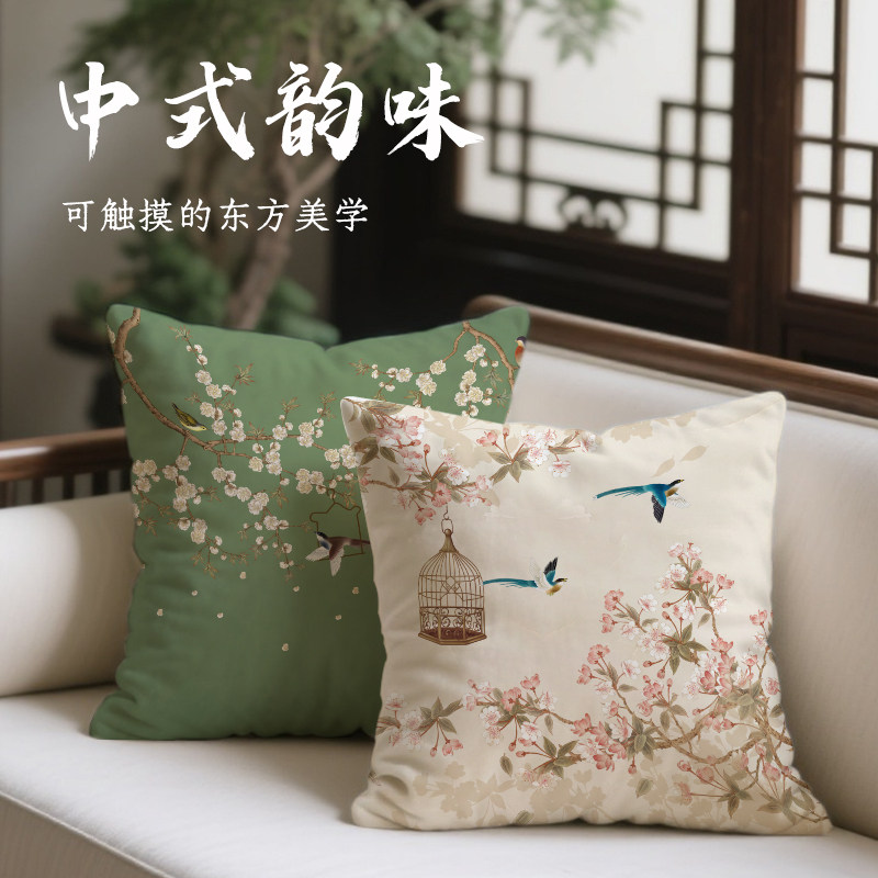 新中式抱枕高级感枕套客厅沙发中国风靠垫含枕芯可拆洗靠枕靠背垫