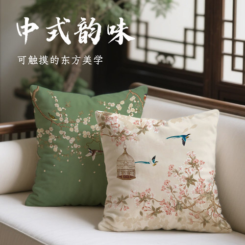 新中式抱枕含枕芯可拆洗靠枕