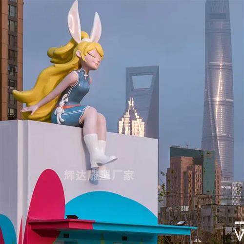 大型玻璃钢卡通人物雕塑户外商场楼盘爬墙景观装置公仔IP美陈定制