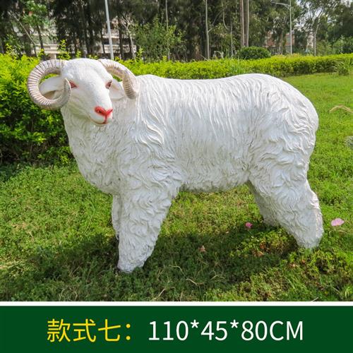 玻璃钢仿真动物绵羊雕塑广场户外园林绿地景观装饰品模型摆件