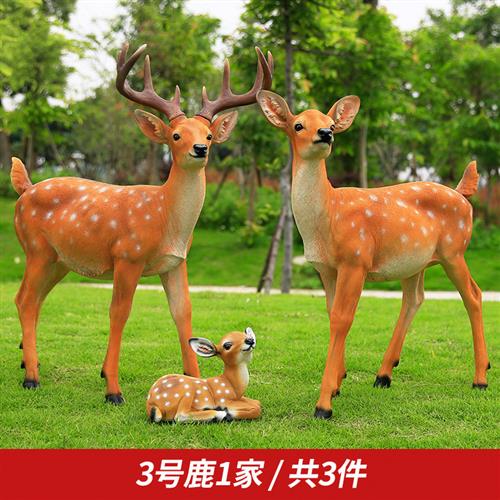 户外动物花园景观装饰摆件玻璃钢仿真梅花鹿雕塑景区摆件雕塑厂家