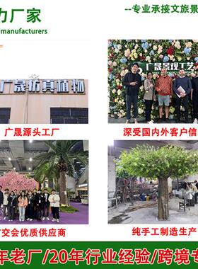 仿真绿枫树造景日式餐厅茶馆室内软装造景展厅客厅绿色装饰假枫树