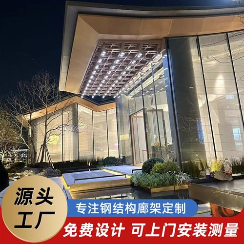 铝合金门头小区门头大型不锈钢制作不锈钢风雨连廊户外雨棚亭子建
