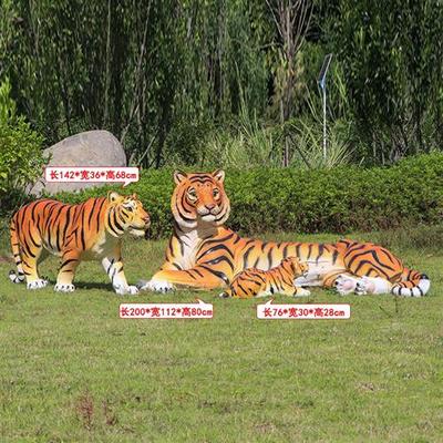 玻璃钢户外老虎大型仿真动物雕塑游乐场园林景区商场草坪装饰摆件