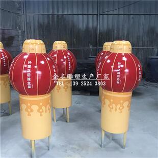 元 饰雕塑猜迷灯笼造型广场仿真玻璃钢制品 旦户外公园景观装