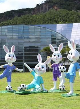 户外卡通玻璃钢足球兔子雕塑幼儿园学校球场体育馆景观装饰摆件