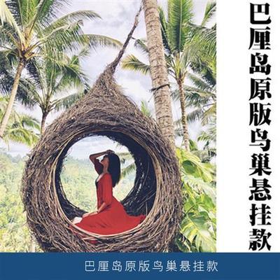 网红鸟巢秋千酒店民宿景点打卡圆形悬挂创意带灯户外休闲吊椅家具