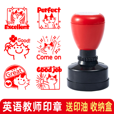 可爱猫咪英语老师印章