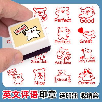 教师用英文评语卡通表情包印章