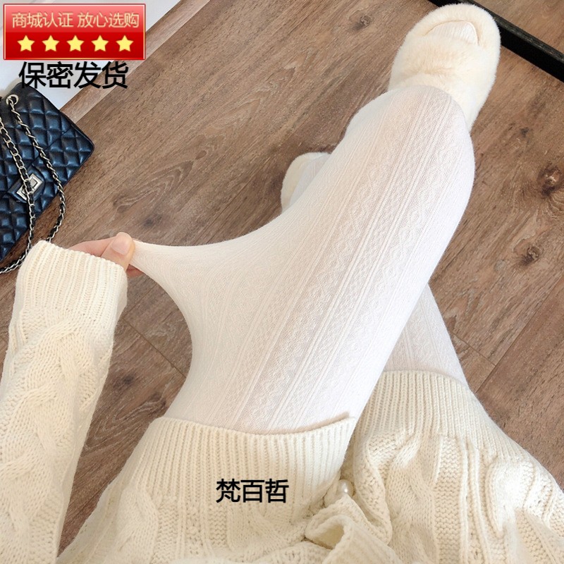 春秋奶白色连裤袜压力显瘦日系麻花纹JK米白色丝袜加厚打底裤袜女