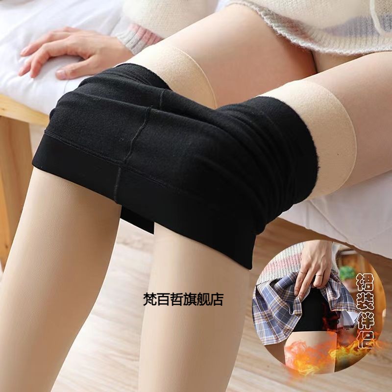 秋冬加绒加厚防狼袜防勾丝连裤袜不起球带安全裤防走光加绒打底裤