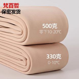 保暖棉裤 加绒加厚光腿裸感肉色特厚秋裤 袜 女外穿秋冬季 打底裤