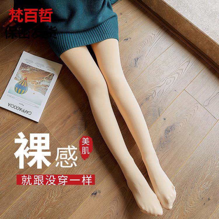 光腿袜肤色女秋冬季一体裤加绒加厚连裤袜防勾丝保暖打底裤女外穿