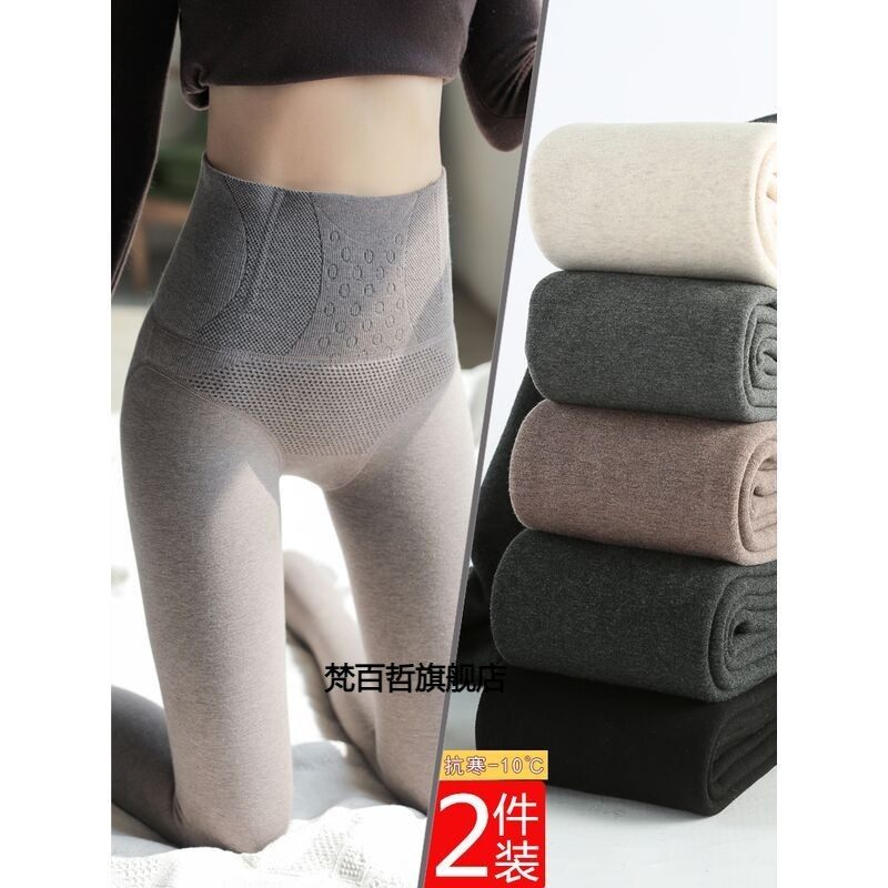 收腹打底裤女高腰羊绒内外穿加绒秋裤灰色秋冬连裤袜保暖棉裤加厚,女士内衣/男士内衣/家居服,连裤袜/打底袜,淘宝优惠券,粉丝福利购,淘宝优惠卷
