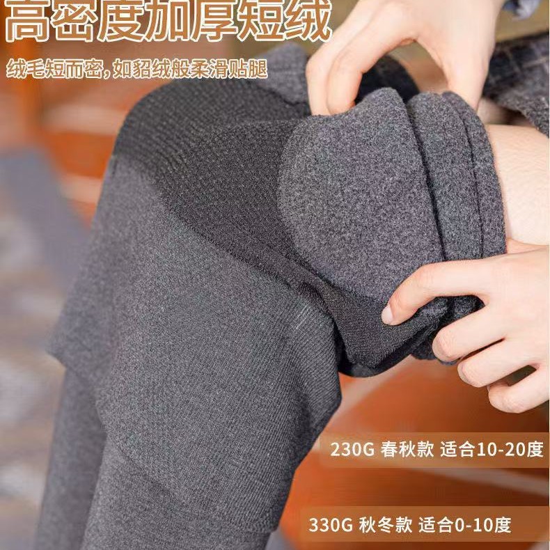 高腰打底袜女秋冬不掉档光腿可外穿加厚浅灰色连裤袜瘦腿袜