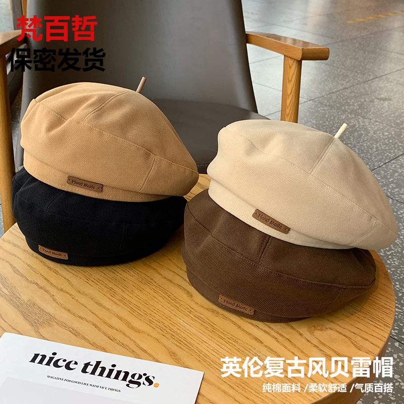 秋冬新品毛呢贝雷帽英伦风画家帽子复古百搭显脸小蓓蕾帽男女时髦