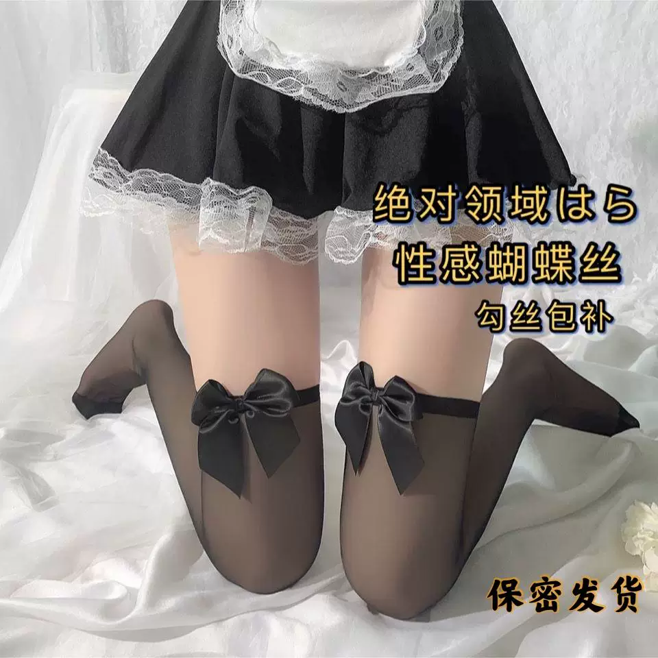 Сексуальные колготки с бантом, черные гольфы до колена, школьная pleated юбка, косплей