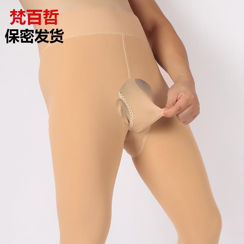 款男士加绒大码打底裤袜秋冬紧身加厚jj套包蛋侧开连裤袜加裆