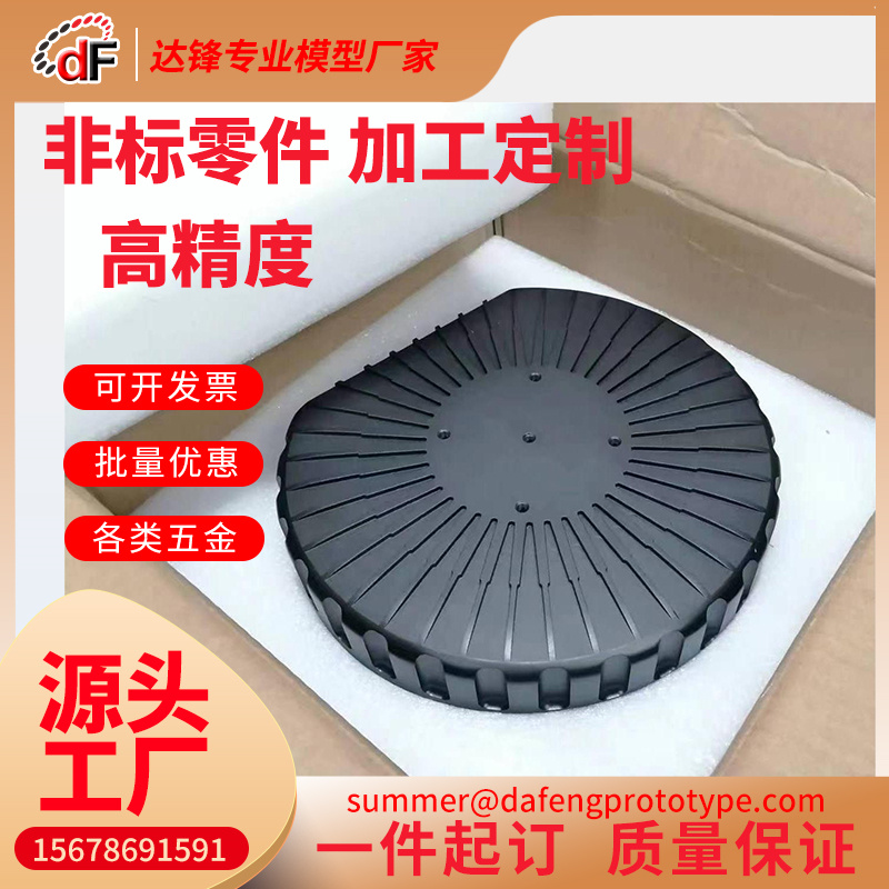 CNC塑胶五金手板复模批量喷漆丝印氧化打磨抛光加工机械个性键帽