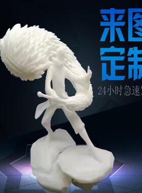 电子壳电源盒仪表机箱3d打印服务SLA光固化手办公仔潮玩手板模型