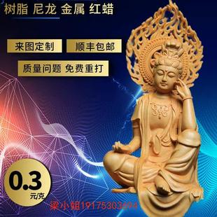 潮玩手办模型定制树脂工艺品异形件打样 3D打印服务陶瓷尼龙金属