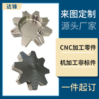 CNC加工铝件不锈钢件黄铜紫铜件