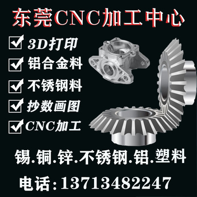 黄铜工件加工定制 激光切割CNC加工 数控车床 折弯焊接 来图定做