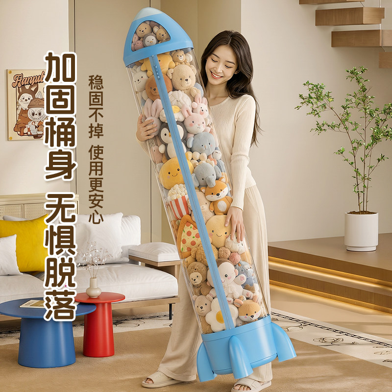 26新款创意娃娃收纳桶拉链透明装毛绒玩具儿童玩偶公仔筐整理神器