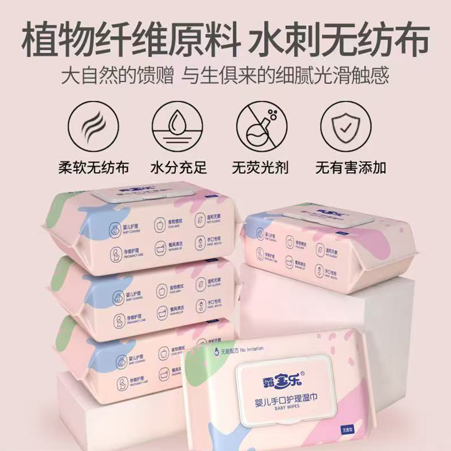 加厚大包母婴儿湿巾80抽带盖新生儿手口屁专用特价成人家用湿纸巾