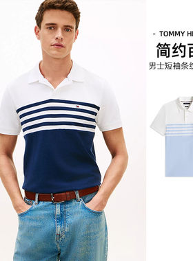 TOMMY HILFIGER汤米男士商务休闲拼色条纹短袖POLO衫翻领T恤