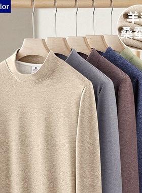 羊毛桑蚕丝半高领打底衫男2025秋冬新款德绒加厚保暖时尚百搭T恤