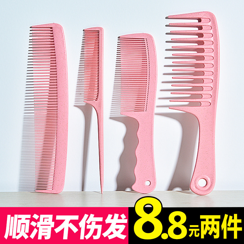 梳子女士专用长发梳头梳子儿童女孩可爱少女心防静电美发尖尾梳 - 封面