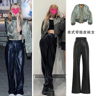 阔腿裤 女秋冬高腰休闲哑光pu皮窄版 子 黑色直筒皮裤 Rose朴彩英同款