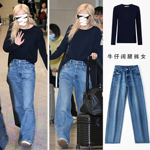 女秋冬高腰宽松复古气质直筒裤 Rosie朴彩英同款 高品质阔腿牛仔裤