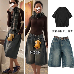 2025新款 短褲 復古高腰牛仔七分褲 寬松顯瘦闊腿中褲 女夏季 金靖同款