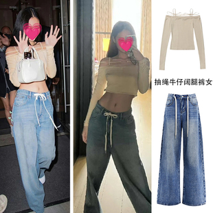 Jennie金智妮同款抽绳阔腿牛仔裤女秋季新款妮式穿搭垂感直筒裤子