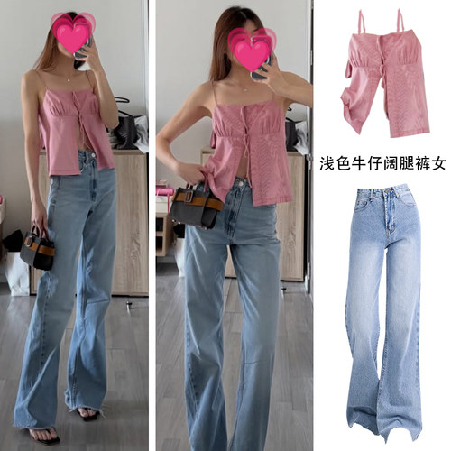 浅色窄版阔腿牛仔裤女毛边直筒裤