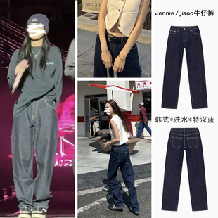 Jennie珍妮同款高腰直筒牛仔裤女秋冬新款深蓝色加绒窄版阔腿裤子